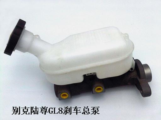 别克陆尊GL8刹车总泵